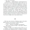 Александр Куприн: Гранатовый браслет