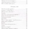 Александр Кушнер. Избранное
