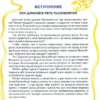 Александр Волков. Желтый туман