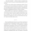 Александра Маринина: Фантом памяти