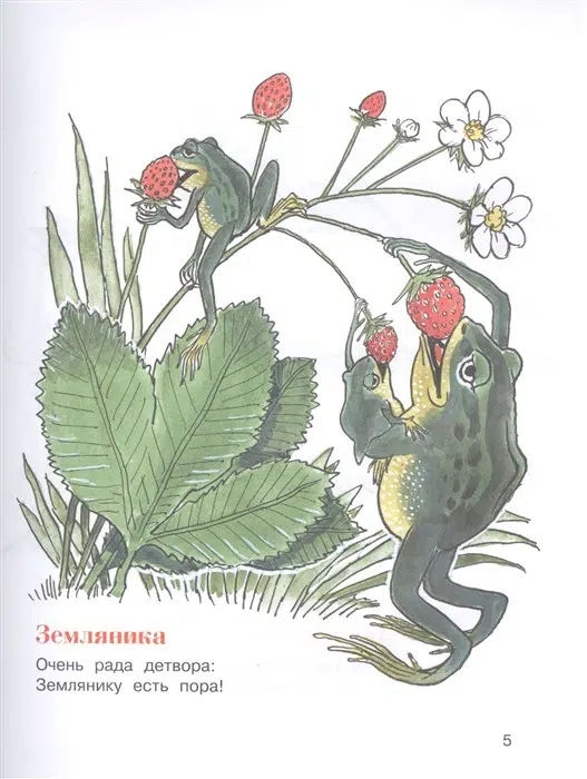 Алексей Лаптев: Мамины крошки