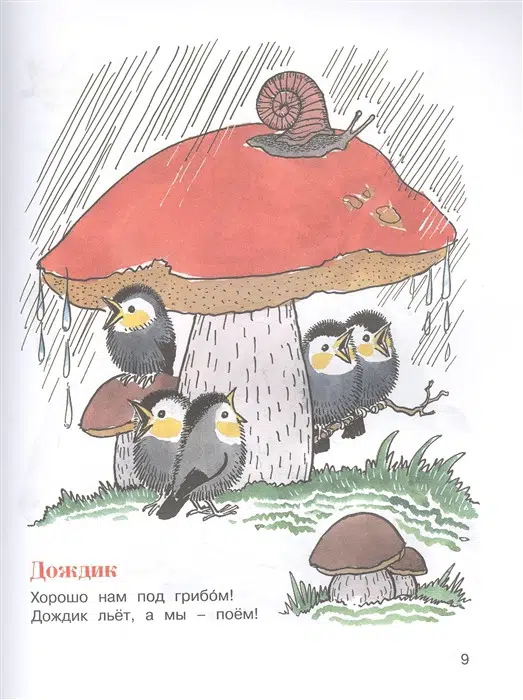 Алексей Лаптев: Мамины крошки