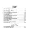 Алексей Поляринов: Кадавры