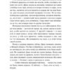 Алексей Поляринов: Кадавры