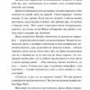 Алексей Поляринов: Кадавры