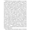 Алексей Сальников: Петровы в гриппе и вокруг него