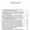 Алексей Ситников: Karmalogic