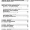 Алексей Ситников: Karmalogic