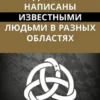 Алексей Ситников: Karmalogic