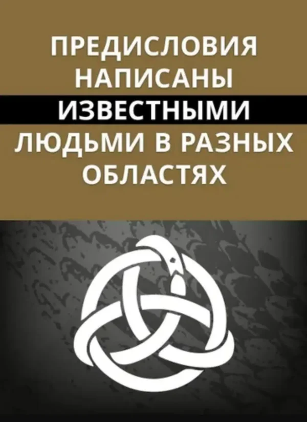 Алексей Ситников: Karmalogic