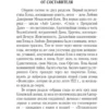 Александр Блок: Стихотворения