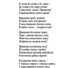 Александр Блок: Стихотворения