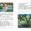 Токмакова Ирина: Аля, Кляксич и буква "А"
