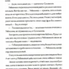 Алиса Стрельцова: Шишкин корень