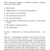 Аллен Карр: Легкий способ бросить курить