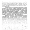 Аллен Карр: Легкий способ бросить курить