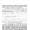 Аллен Карр: Легкий способ сбросить вес