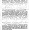 Аллен Карр: Легкий способ сбросить вес