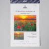Алмазная мозаика «Маковое поле» 25 цветов (29,5×20,5 см.)