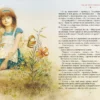 Льюис Кэрролл: Алиса в Зазеркалье