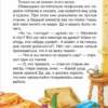 Андерсен Х.К. Сказки