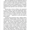Андерсен Х.К. Сказки