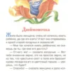 Андерсен Х.К. Сказки