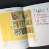 Анна Красильщик: Давай поедем в Уналашку