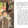 Антон Чехов: Каштанка. Рассказы