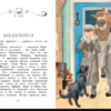 Антон Чехов: Каштанка. Рассказы