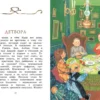 Антон Чехов: Каштанка. Рассказы