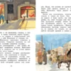 Антон Чехов: Каштанка. Рассказы