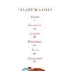 Антон Чехов: Каштанка. Рассказы