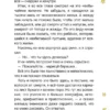 Антуан Сент-Экзюпери: Маленький принц