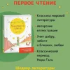 Антуан Сент-Экзюпери: Маленький принц