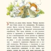 Аня Доброчасова: Лунный жук