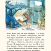 Аня Доброчасова: Лунный жук