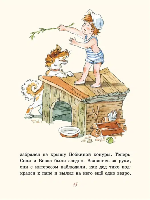Аня Доброчасова: Лунный жук