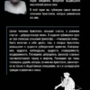 Аристотель: Этика