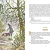 Артур Конан Дойл: Собака Баскервилей