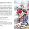 Артур Конан Дойл: Собака Баскервилей