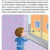 Асборн-карточки. Стереокартинки для всей семьи