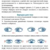 Асборн-карточки. Стереокартинки для всей семьи