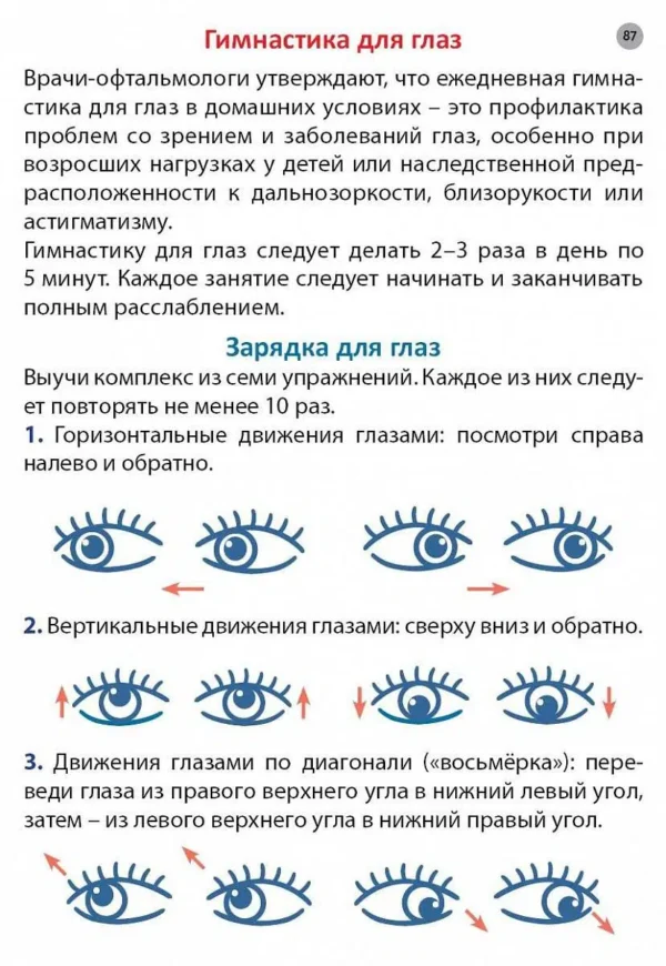 Асборн-карточки. Стереокартинки для всей семьи