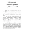 Франклин У. Диксон: Братья Харди и тайна дома на скале