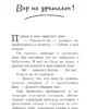 Франклин У. Диксон: Братья Харди и тайна дома на скале