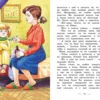 Астрид Линдгрен: Дети с Горластой улицы