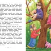 Астрид Линдгрен: Дети с Горластой улицы