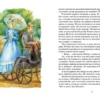 Астрид Линдгрен: Расмус-бродяга