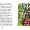 Астрид Линдгрен: Расмус-бродяга